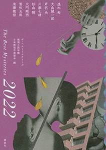スケーターズ・ワルツ