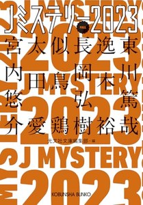 スプリット